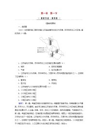 高中地理人教版 (2019)选择性必修2 区域发展第一节 多种多样的区域复习练习题