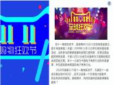 2023年高中地理湘教版必修二《3.3服務(wù)業(yè)的區(qū)位選擇》課件