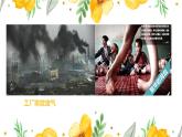 5.1 人類面臨的主要環(huán)境問題  課件-2020-2021學(xué)年湘教版（2019）高中地理必修二