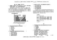 2024届安徽省A10联盟高三上学期8月开学摸底考试地理PDF版含答案