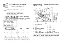 2024莆田五校联盟高三上学期期中考试地理含答案