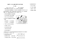 2023-2024学年湖南省常德市第一中学高三上学期第三次月考地理试卷