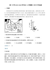 2023-2024学年湖南省衡阳县第二中学高三上学期第二次半月考地理试题含答案