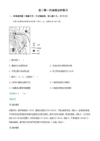 2023-2024学年山东省济宁市嘉祥县第一中学高三上学期第一次月考地理试题含答案