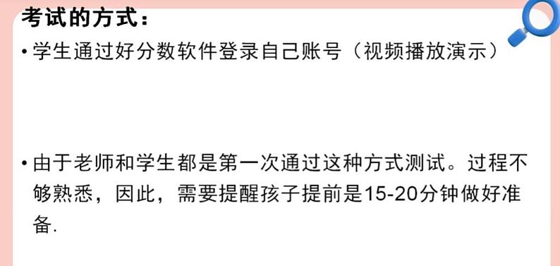 2023维吾尔自治区乌鲁木齐第97中学（金英外国语学校）高一上学期期中地理试题PDF版无答案01