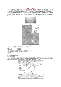 适用于老高考旧教材2024版高考地理二轮复习热考情境专项练热考5湖泊（附解析）