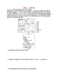 适用于老高考旧教材2024版高考地理二轮复习热考情境专项练热考12水利工程（附解析）