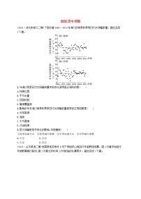 适用于新高考新教材2024版高考地理二轮复习选择题技法专项练技法四（附解析）