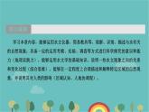 高一地理人教版（2019）必修第一册3.1水循环课件