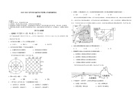 四川省泸定中学2023-2024学年高二上学期期中地理试题（Word版附答案）