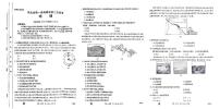 2024保定高一上学期选科调考第二次联考（期中）试题地理PDF版含答案