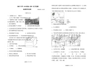 2024天津市南开中学高三上学期12月月考地理试题含答案