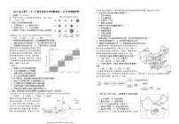 江西省宜春市宜丰县宜丰中学2023-2024学年高一上学期12月月考地理试题