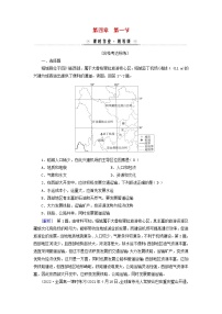 高中地理第一节 区域发展对交通运输布局的影响同步训练题