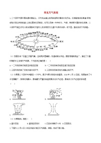 2024届高考地理一轮复习夯基固本练  专题四常见天气系统