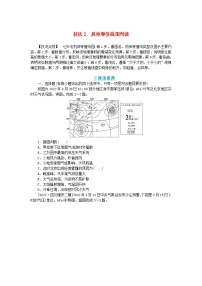 新教材2024高考地理二轮专题复习第三部分考前抢分专练专项增分一8类识图技法专项训练技法2其他等值线图判读