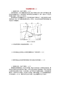 新教材2024届高考地理二轮专项分层特训卷第四部分临考速练非选择题专练二（附解析）