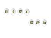2020新教材湘教版地理必修第二冊(cè)全冊(cè)教學(xué)PPT課件（共1100頁(yè)）-湘教版