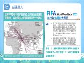【核心素养】1.2《人口迁移》课件+练习（含答案解析）人教版高中地理必修二