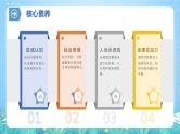 【核心素养】2.1《乡村和城镇空间结构》课件+练习（含答案解析）人教版高中地理必修二）