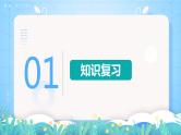 【核心素养】第三章《产业区位因素-复习与检测》课件+练习（含答案解析）人教版高中地理必修二