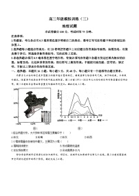 2024沧州泊头一中高三上学期11月月考试题地理含答案（答案不全）