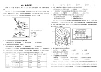 山东省潍坊市寿光市寿光市第一中学2023-2024学年高三上学期模拟预测地理试题