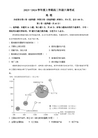 2024河北省部分学校高三上学期六调考试地理含解析