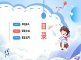 湘教版高中地理必修二2.1《城乡空间结构》 课件