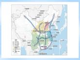 湘教版高中地理必修二4.2《 我国区域发展战略》 课件