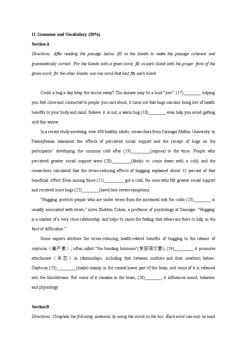 上海市浦东新区2023-2024学年高一上册12月月考地理试卷（付解析）第3页