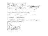 2.3资源枯竭型城市的转型发展（分层练习） - 2023-2024学年高二地理精美课件+分层练习（人教版2019选择性必修2）