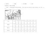 3.1城市的輻射功能（分層練習(xí)）- 2023-2024學(xué)年高二地理精美課件+分層練習(xí)（人教版2019選擇性必修2）