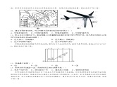 第07讲 热力环流与大气的水平运动（练习）-备战2024年高考地理一轮复习精品课件+讲义+练习（新教材新高考）