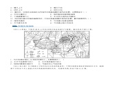 第07讲 热力环流与大气的水平运动（练习）-备战2024年高考地理一轮复习精品课件+讲义+练习（新教材新高考）