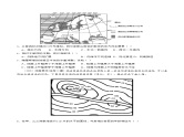 第14讲 板块运动、构造运动及其地貌（练习）-备战2024年高考地理一轮复习精品课件+讲义+练习（新教材新高考）