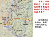 湘教版必修2第三章第四节交通运输布局及其对区域发展的影响课件(PPT)