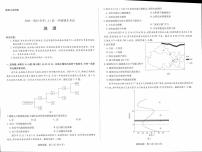 河南省濮阳市2023-2024学年高一上学期期末地理试题