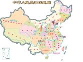 鲁教版选择性必修2 2023版高中地理第一单元地理环境与区域发展课件