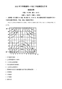 17，湖南省慈利县第一中学2022-2023学年高二下学期第四次月考地理试卷