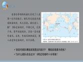 3.2 课时1 气压带、风带与气候   课件（含视频）高二地理鲁教版（2019）选择性必修第一册