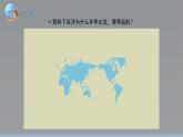 3.2 课时3 气压带、风带与气候   课件（含视频）高二地理鲁教版（2019）选择性必修第一册