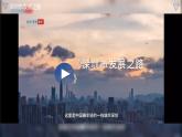 【人教版地理】選擇性必修二  3.2 地區(qū)產(chǎn)業(yè)結構變化（課件+教案+學案+分層練習）