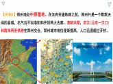 【人教版地理】選擇性必修二  3.1 城市的輻射功能（課件+教案+學案+分層練習）