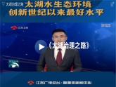 【人教版地理】选择性必修二  4.1 流域内协调发展（课件+教案+学案+分层练习）