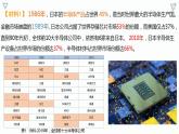 【人教版地理】选择性必修二  4.4 国际合作（课件+教案+学案+分层练习）