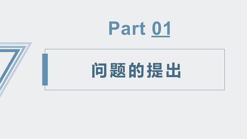 【人教版地理】选择性必修二  问题研究：景德镇还要不要走“世界瓷都”之路（课件）04