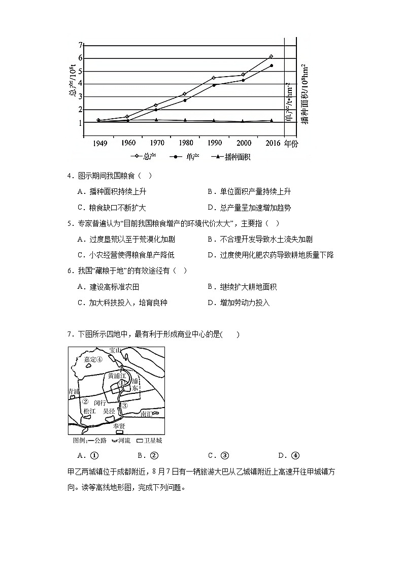 河北省秦皇岛市青龙满族自治县青龙部分学校2023-2024学年高三上学期1月期末地理试题02