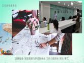 2024春新教材高中地理3.3服务业的区位选择课件（湘教版必修第二册）