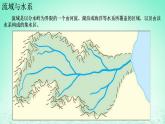 2024春新教材高中地理3.3长江流域协作开发与环境保护课件（湘教版选择性必修2）